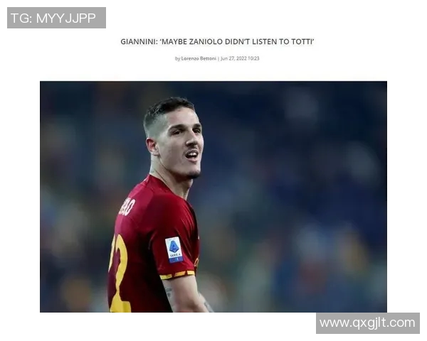 意大利足球传奇贾尼尼的辉煌生涯与对足球的深刻影响 意大利足球传奇贾尼尼的辉煌生涯与对足球的深刻影响