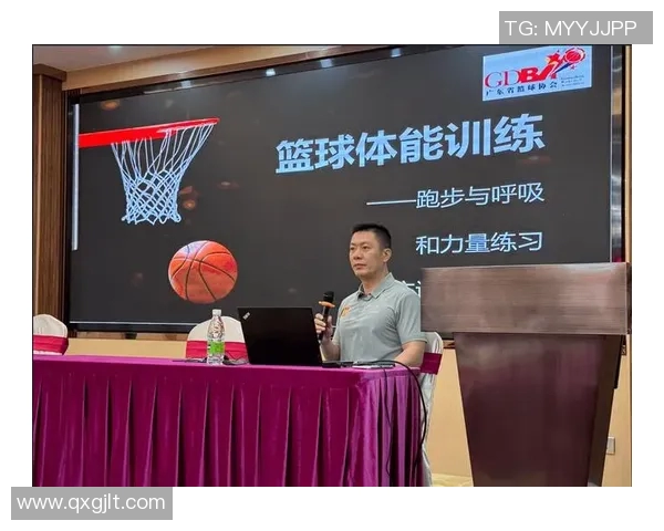 提升体育教师专业素养的培训课程探索与实践分享